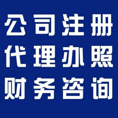 廣州市聚龍，創(chuàng)業(yè)新坐標(biāo)！輕松注冊公司，共繪未來藍(lán)圖！