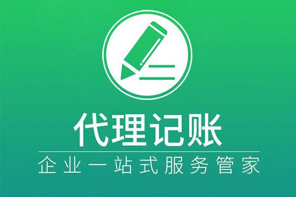 廣州滘心：如何順利辦理公司注冊營業(yè)執(zhí)照